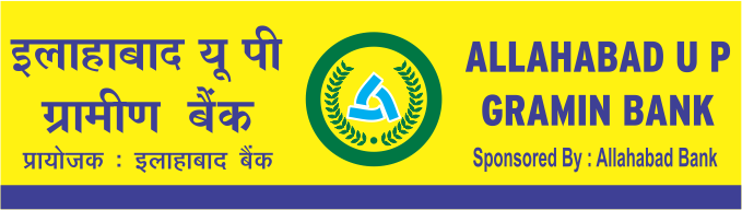 Allahabad UP Gramin Bank logo.