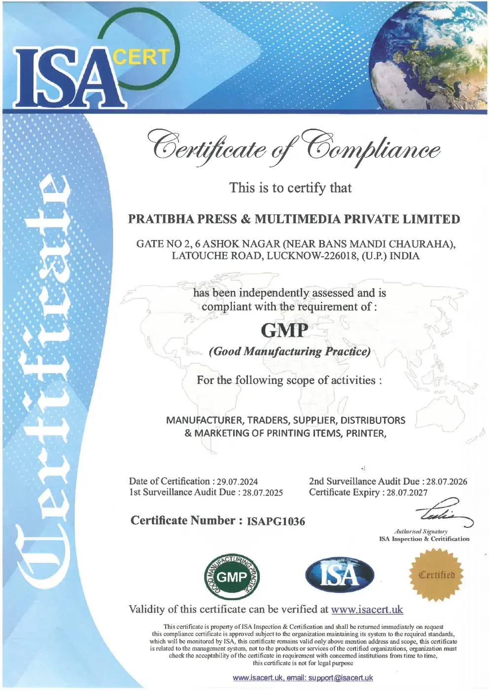 PPML GMP certificate