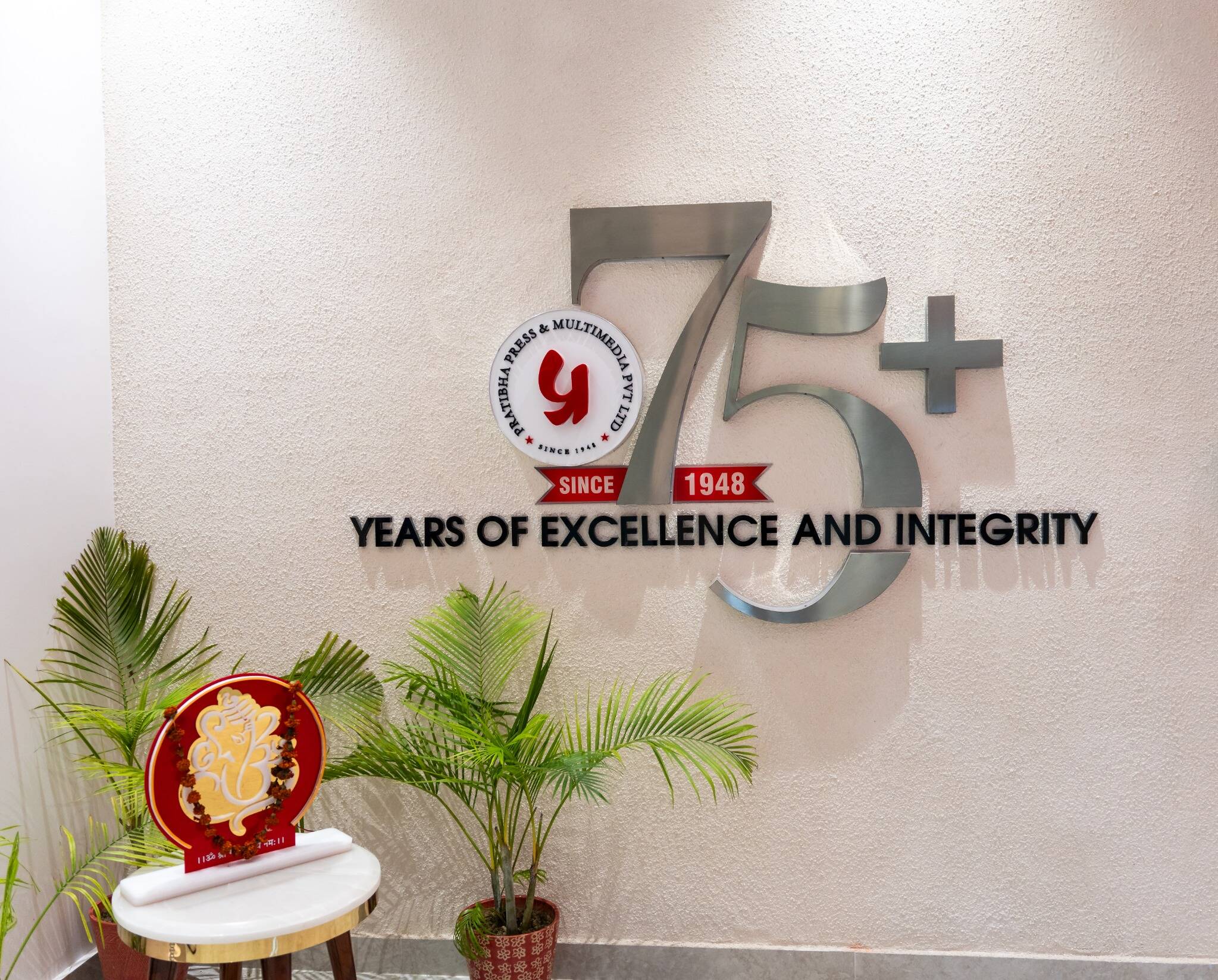 PPML heritage installation marking more than 75 years since 1948.